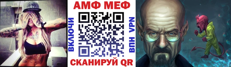 Амфетамин Розовый  Белоярский 