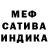 Альфа ПВП крисы CK yura vladeshkov