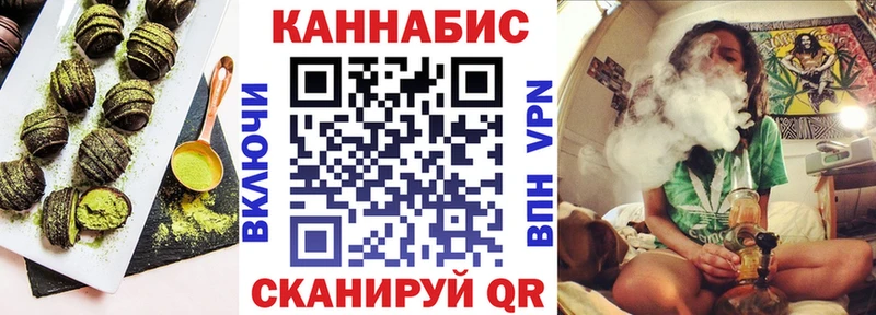 Печенье с ТГК конопля  Белоярский 