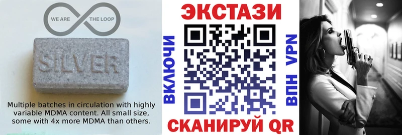 площадка как зайти  Белоярский  Экстази mix 