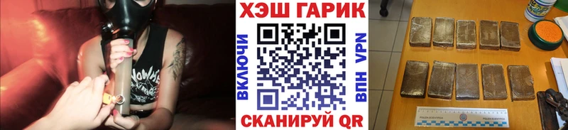 ГАШИШ 40% ТГК  Белоярский 