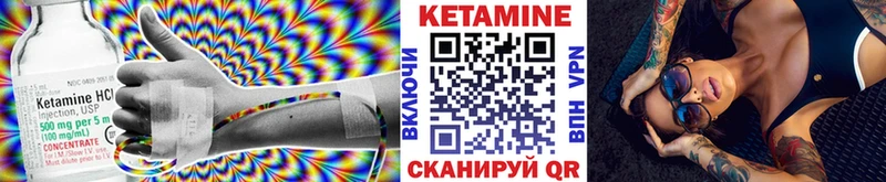 КЕТАМИН VHQ  Белоярский 