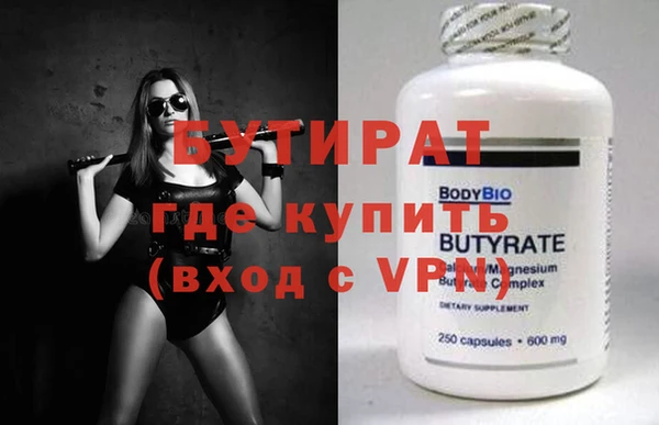 кристаллы Наволоки