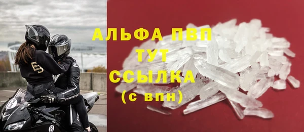 герыч Нефтегорск