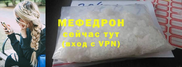 прущие крисы Ахтубинск