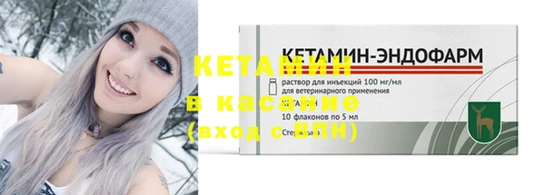 герыч Нефтегорск