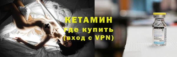 индика Нефтекумск