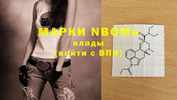 герыч Нефтегорск