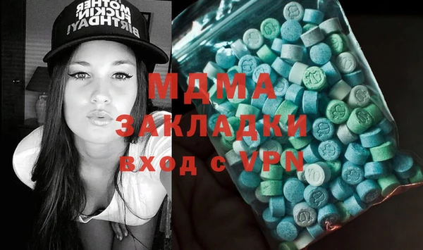 герыч Нефтегорск