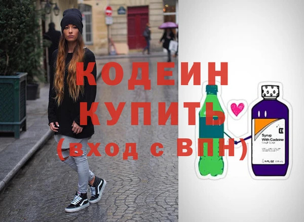 индика Нефтекумск