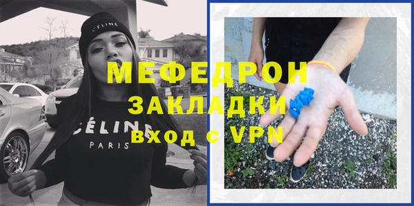индика Нефтекумск