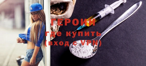 герыч Нефтегорск