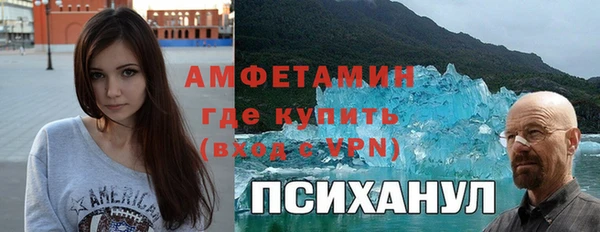 герыч Нефтегорск