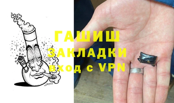 герыч Нефтегорск
