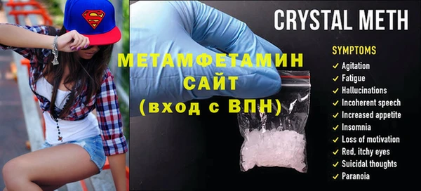 герыч Нефтегорск