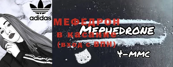 герыч Нефтегорск