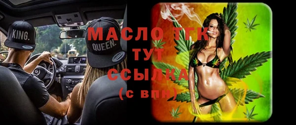 герыч Нефтегорск