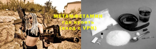 индика Нефтекумск