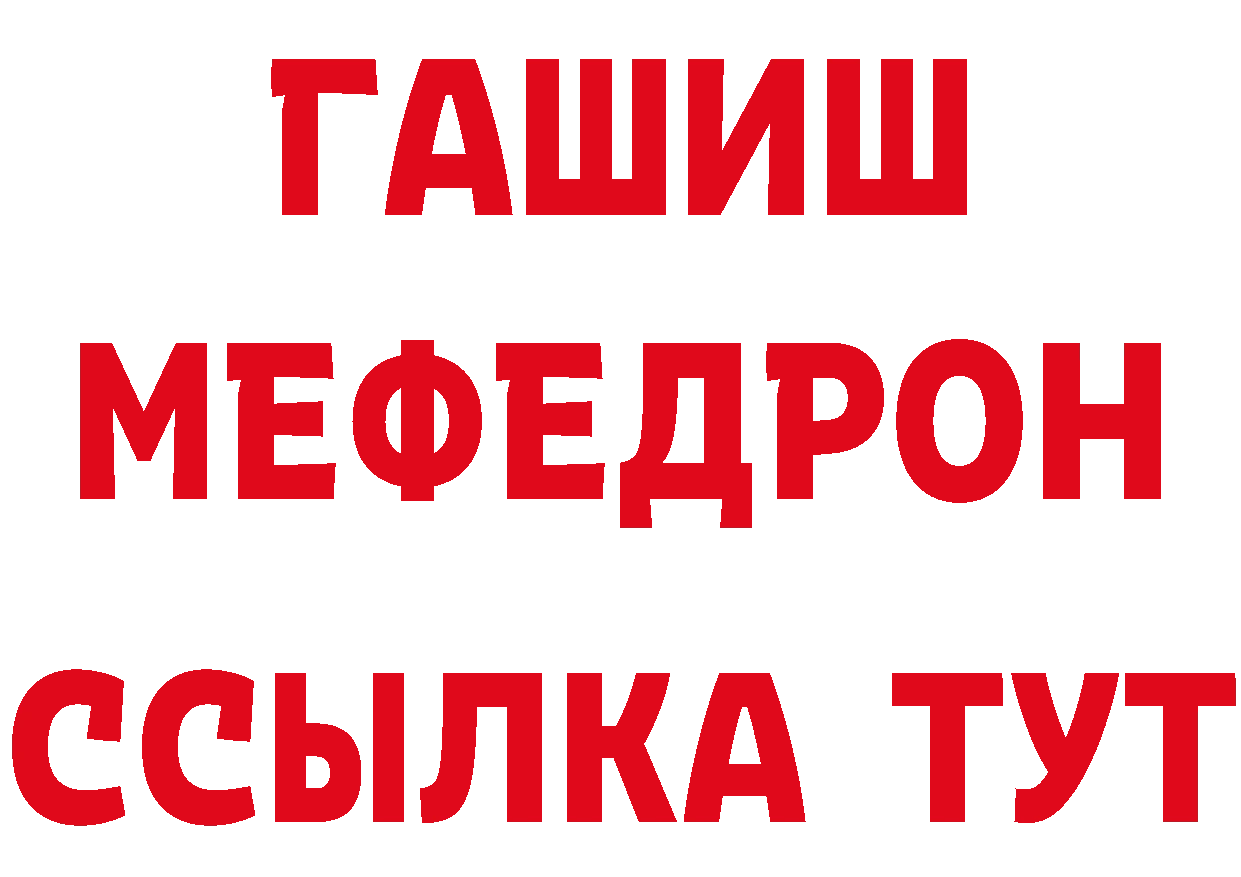 КЕТАМИН VHQ вход нарко площадка мега Белоярский