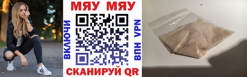 МЕФ 4 MMC  Белоярский 