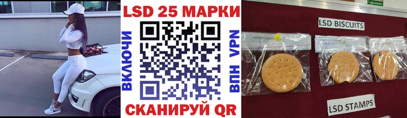 Наркотические марки 1,5мг Белоярский