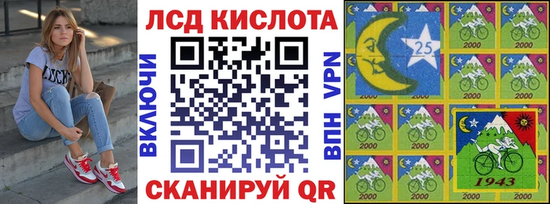 Марки 25I-NBOMe 1500мкг  купить   Белоярский 