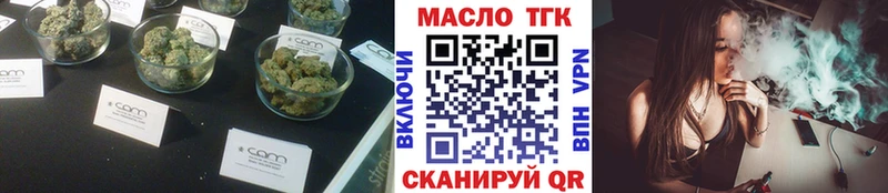 MEGA сайт  Белоярский  Дистиллят ТГК вейп с тгк 