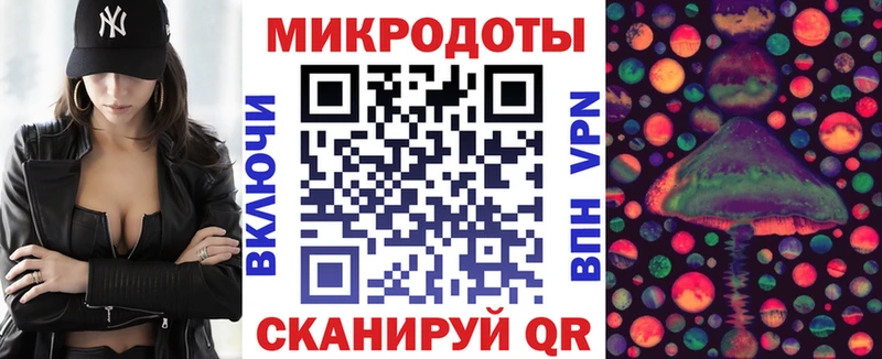 Галлюциногенные грибы Psilocybe  цены   МЕГА сайт  Белоярский 