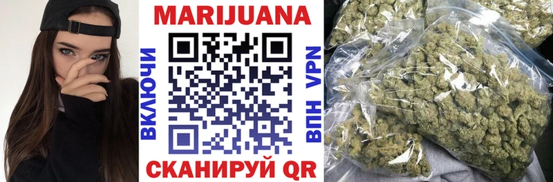 ОМГ ОМГ онион Белоярский Бошки марихуана Amnesia